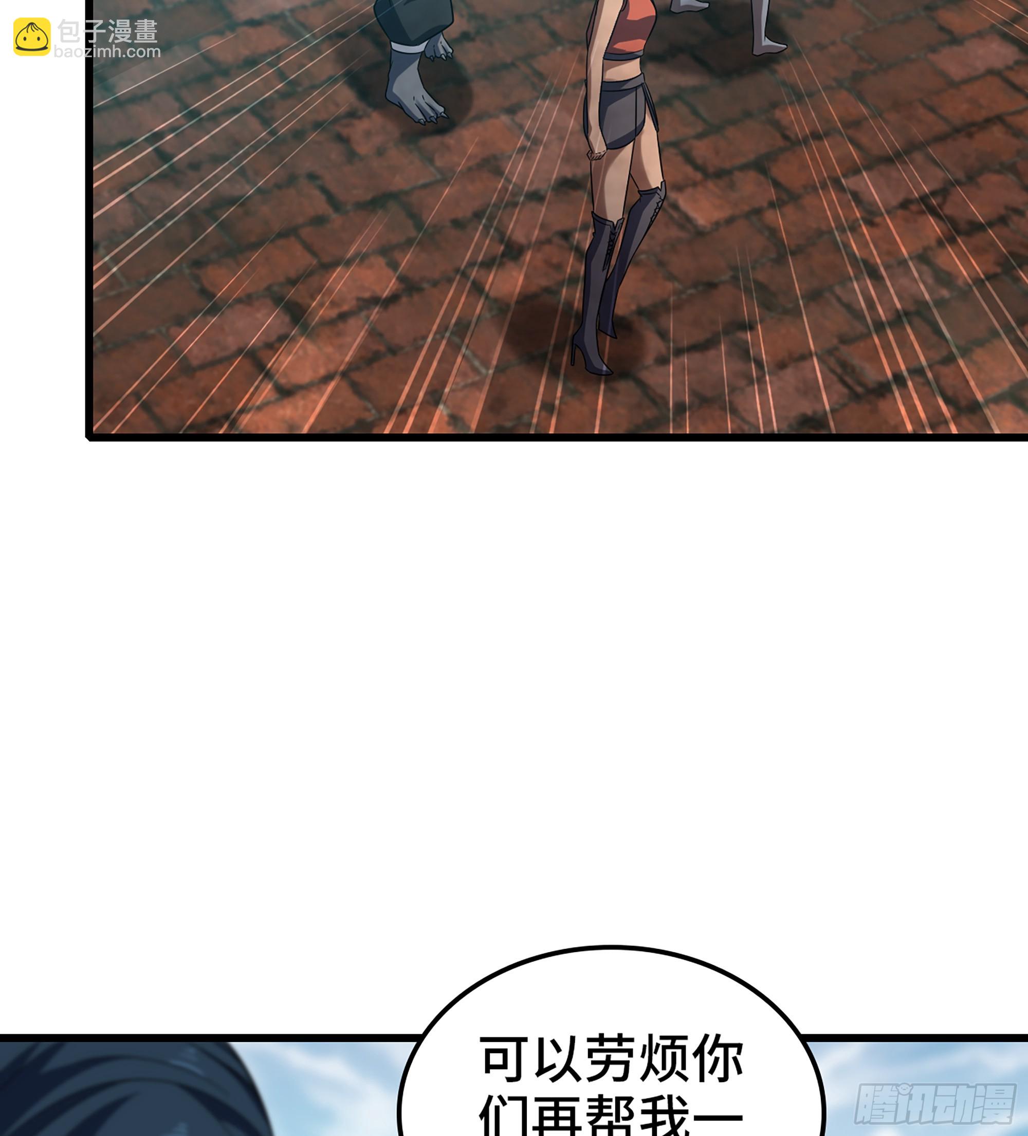 🍘我老婆是魔王大人 439- 六方祭坛 第7页