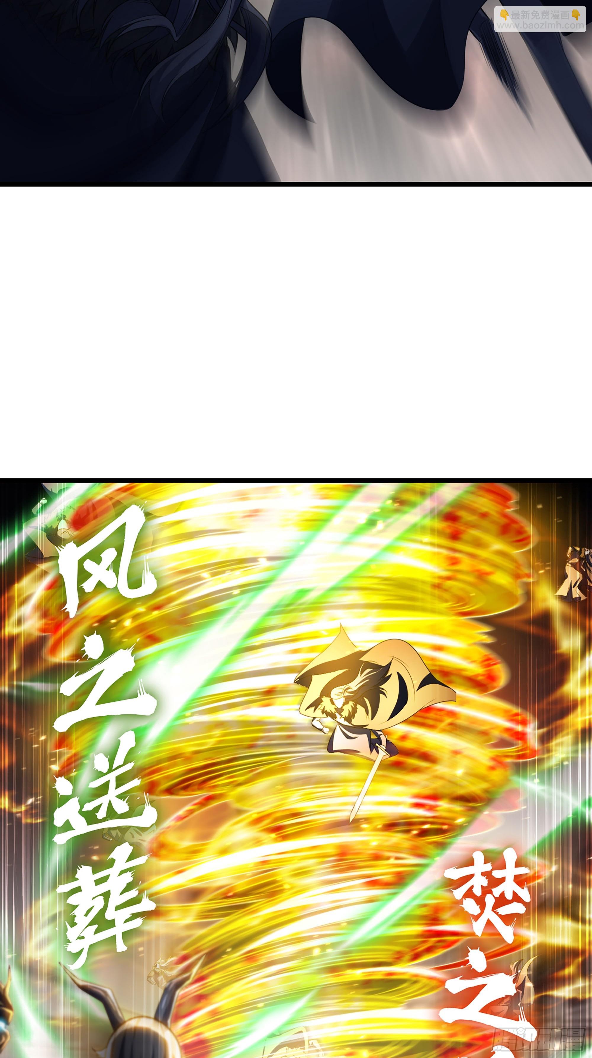 🍘我老婆是魔王大人 441-集结 第18页