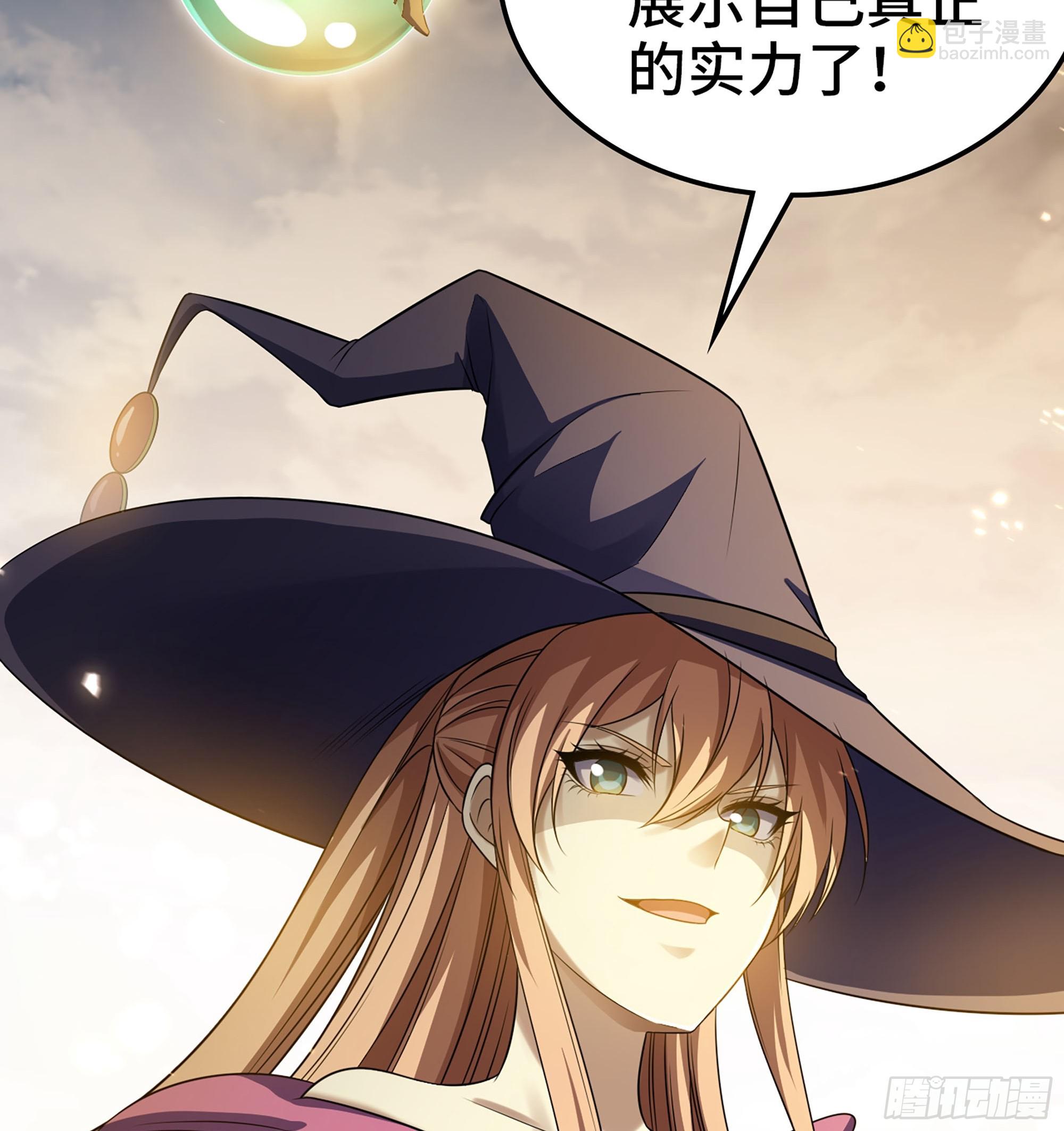 🍘我老婆是魔王大人 441-集结 第21页