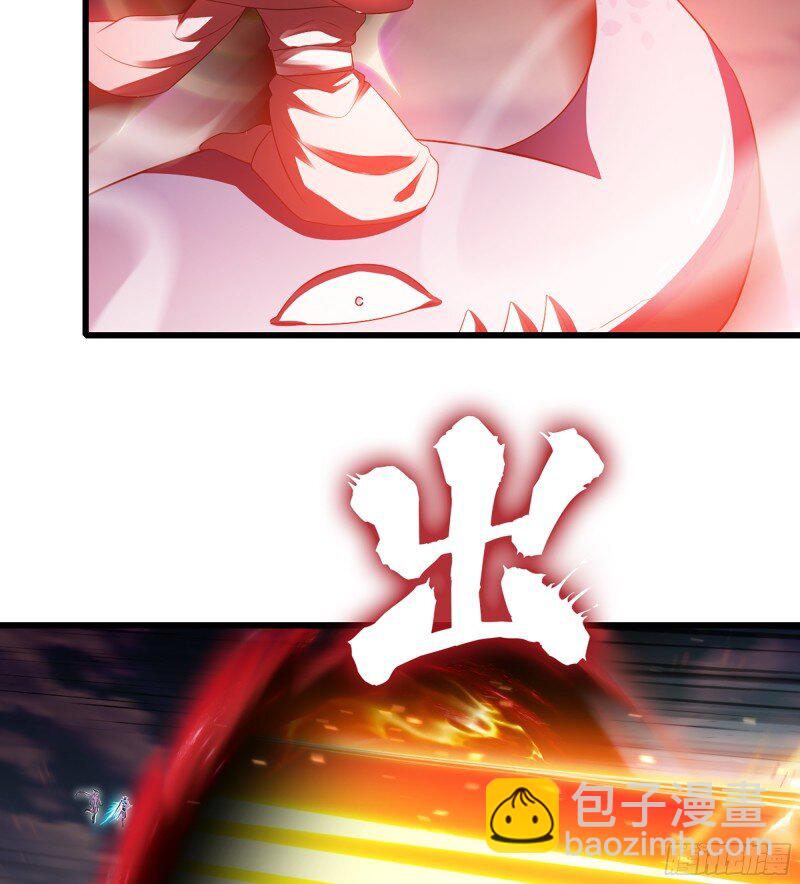 🍘我老婆是魔王大人 473 442- 共同反击 第10页