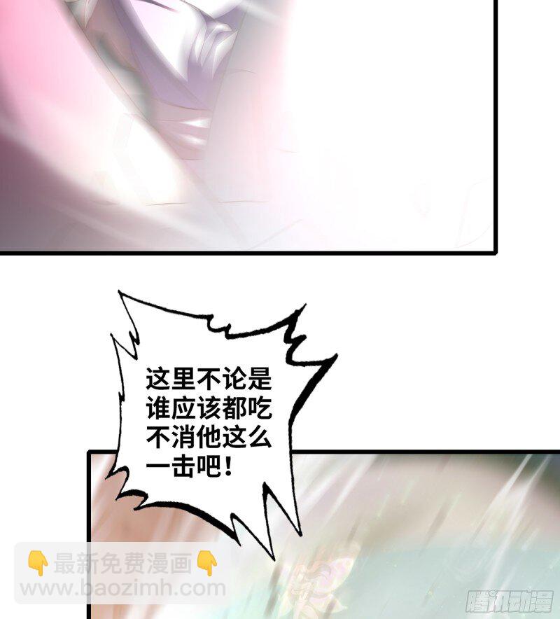 🍘我老婆是魔王大人 473 442- 共同反击 第17页