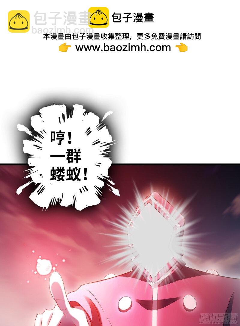🍘我老婆是魔王大人 473 442- 共同反击 第2页