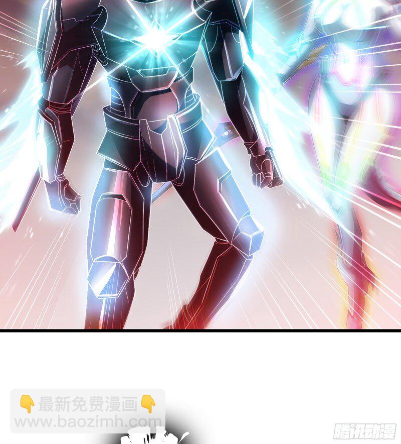 🍘我老婆是魔王大人 473 442- 共同反击 第26页