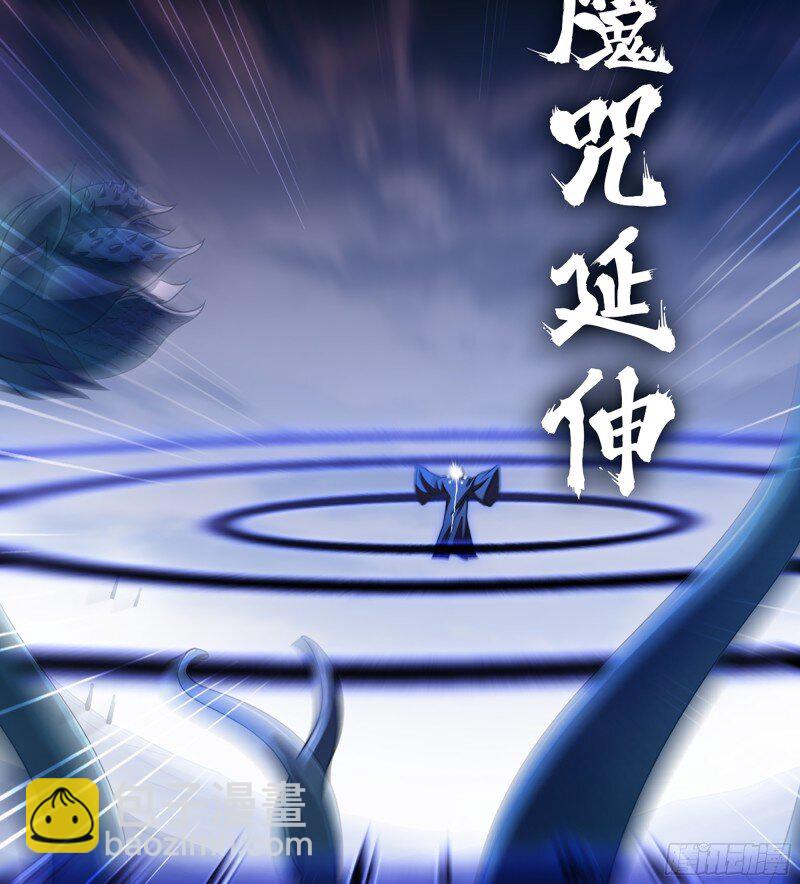 🍘我老婆是魔王大人 473 442- 共同反击 第35页