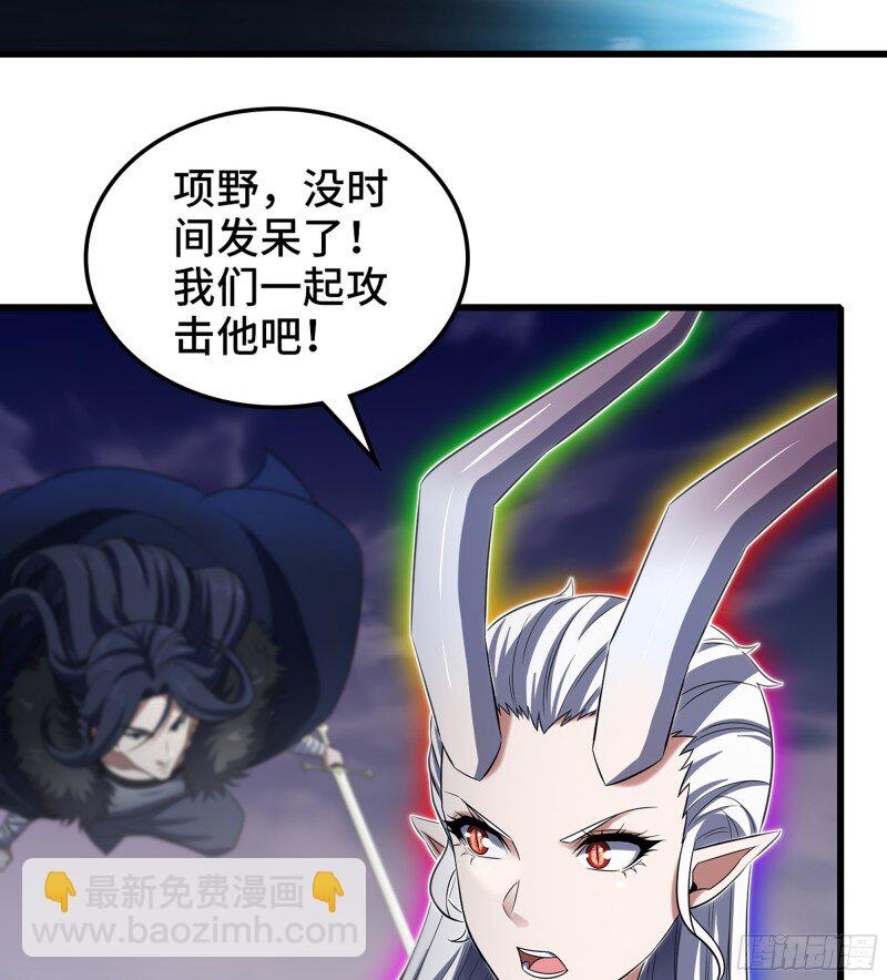 🍘我老婆是魔王大人 473 442- 共同反击 第46页