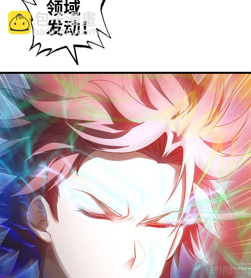 🍘我老婆是魔王大人 473 442- 共同反击 第5页