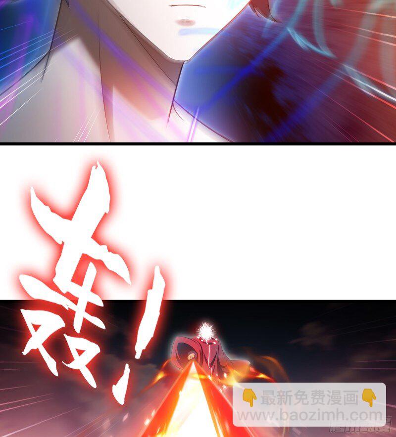 🍘我老婆是魔王大人 473 442- 共同反击 第6页
