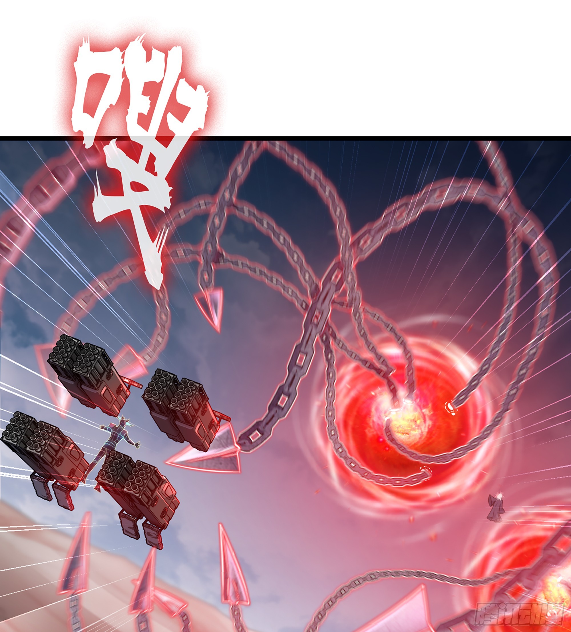 🍘我老婆是魔王大人 443- 神王的弱点 第12页