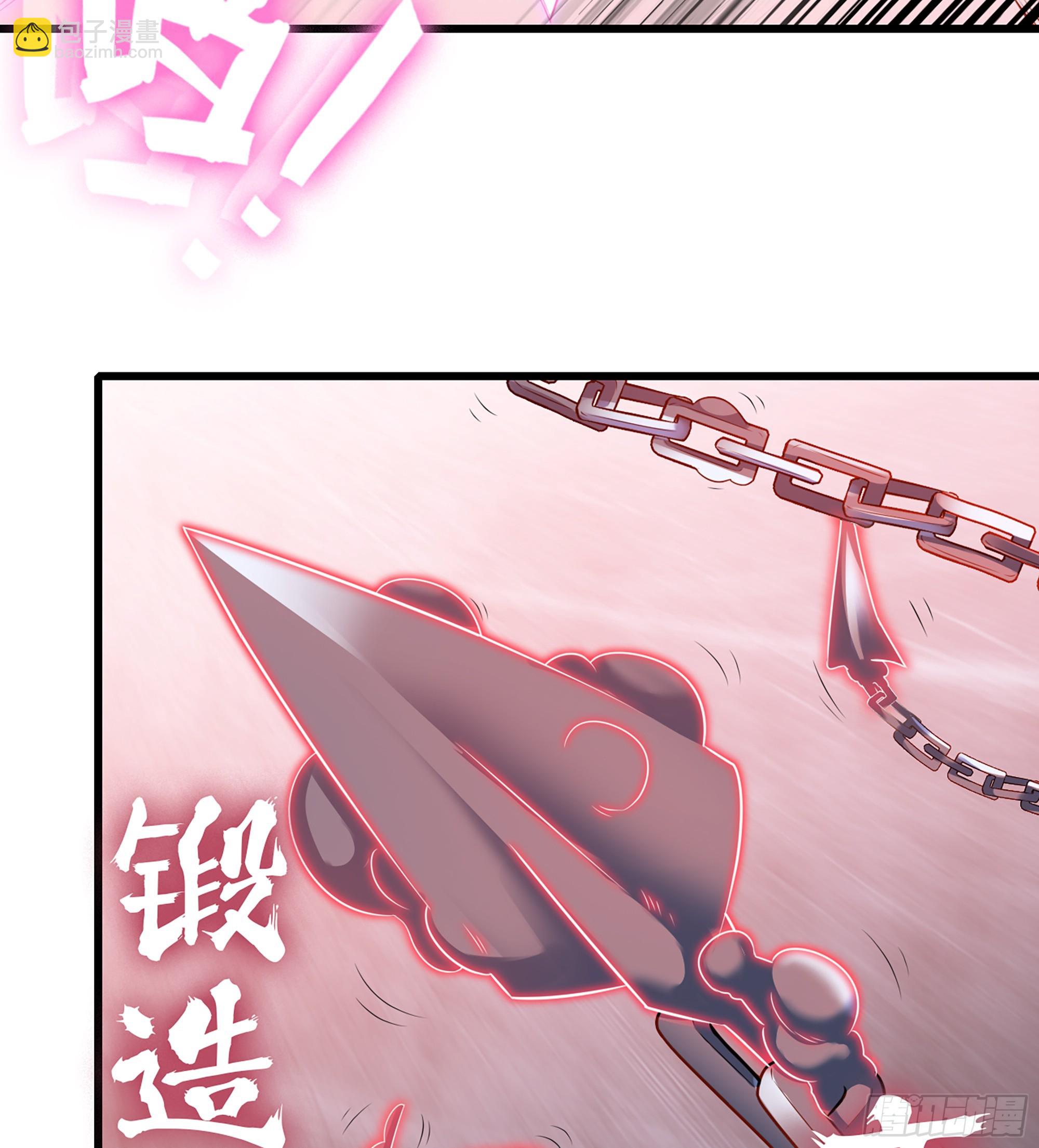 🍘我老婆是魔王大人 443- 神王的弱点 第15页