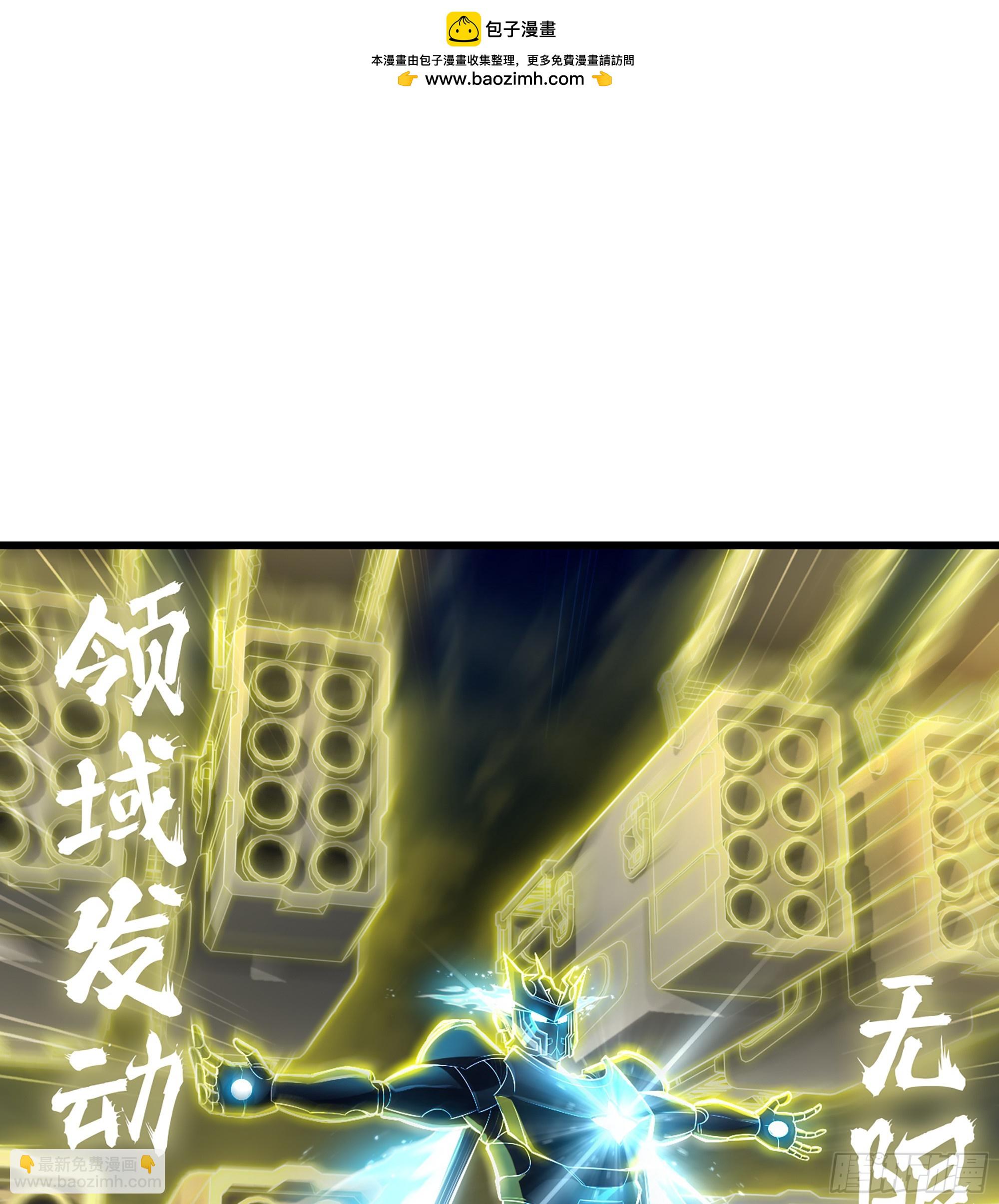 🍘我老婆是魔王大人 443- 神王的弱点 第2页