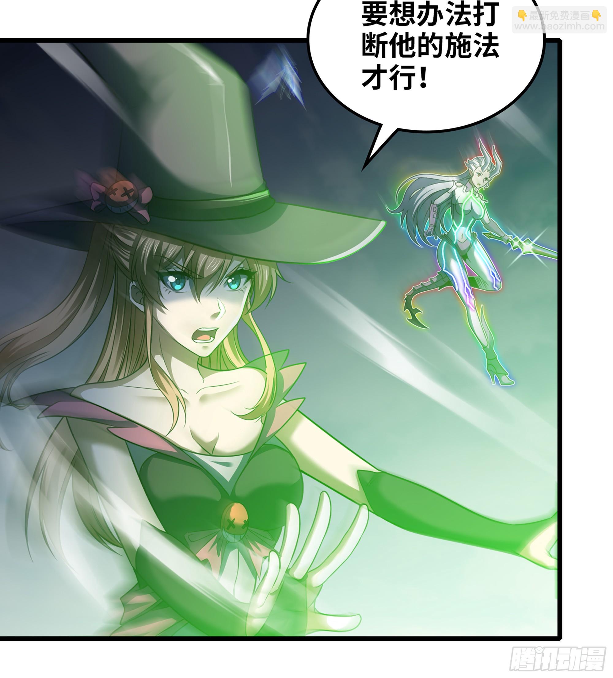 🍘我老婆是魔王大人 443- 神王的弱点 第21页