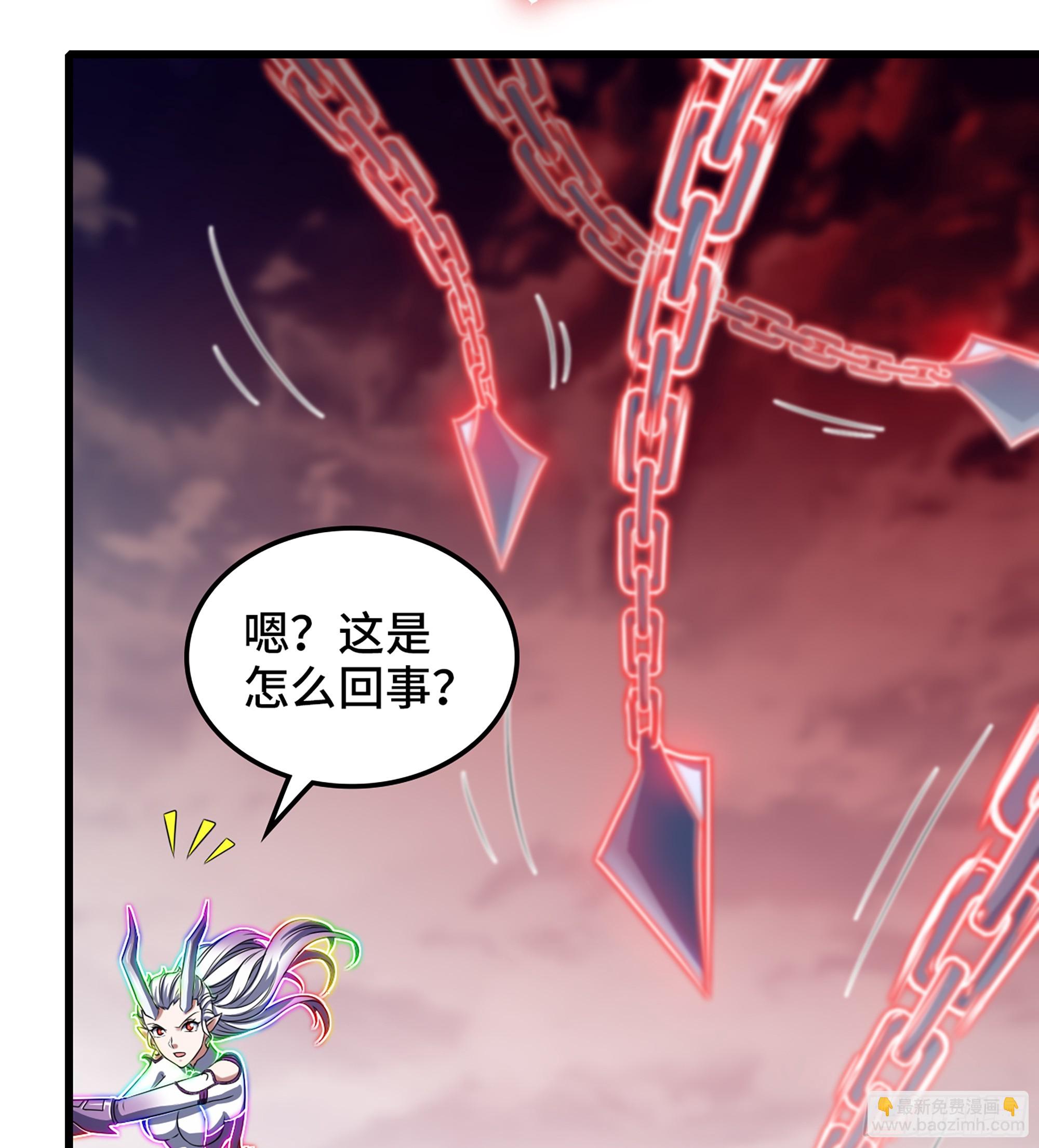 🍘我老婆是魔王大人 443- 神王的弱点 第27页