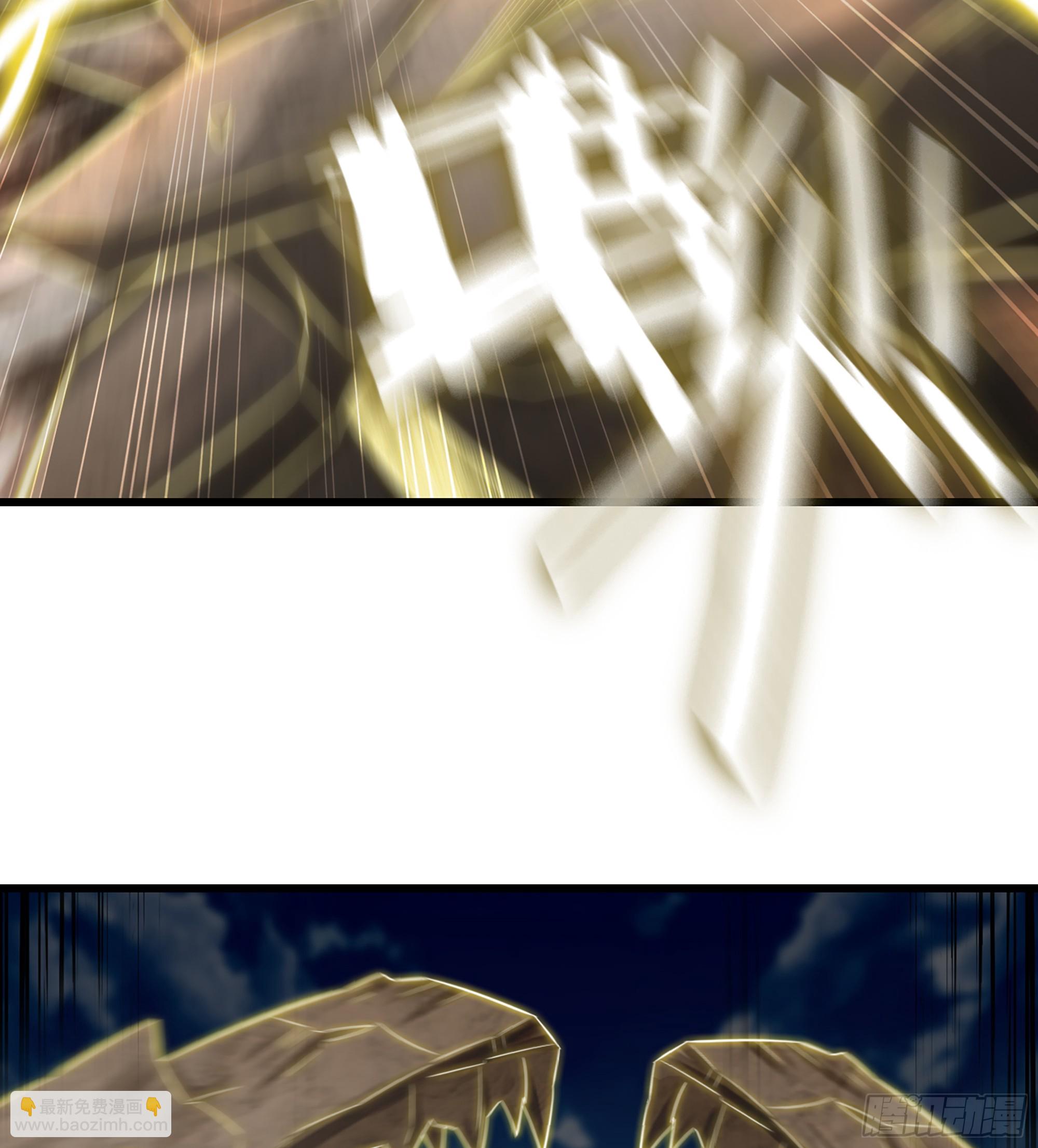 🍘我老婆是魔王大人 443- 神王的弱点 第37页
