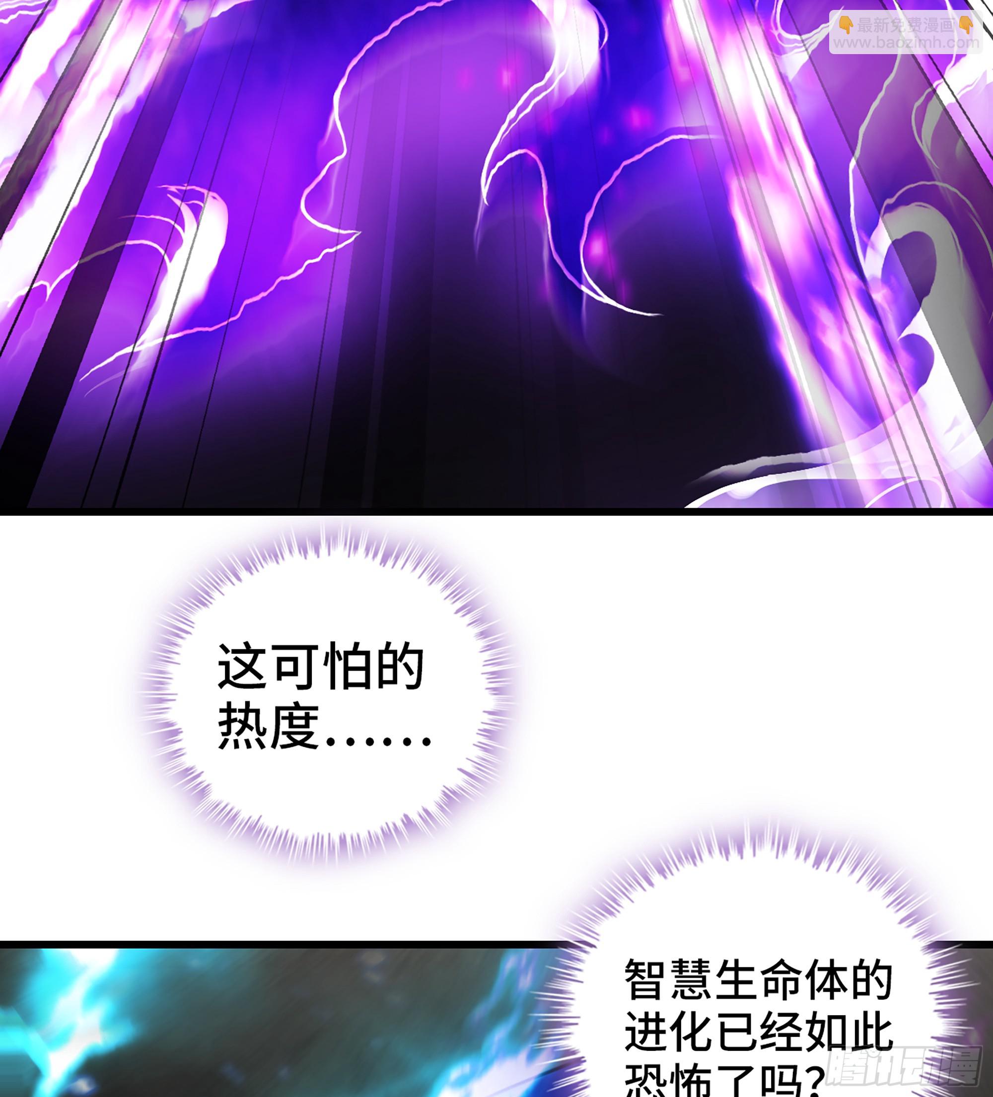 🍘我老婆是魔王大人 443- 神王的弱点 第48页