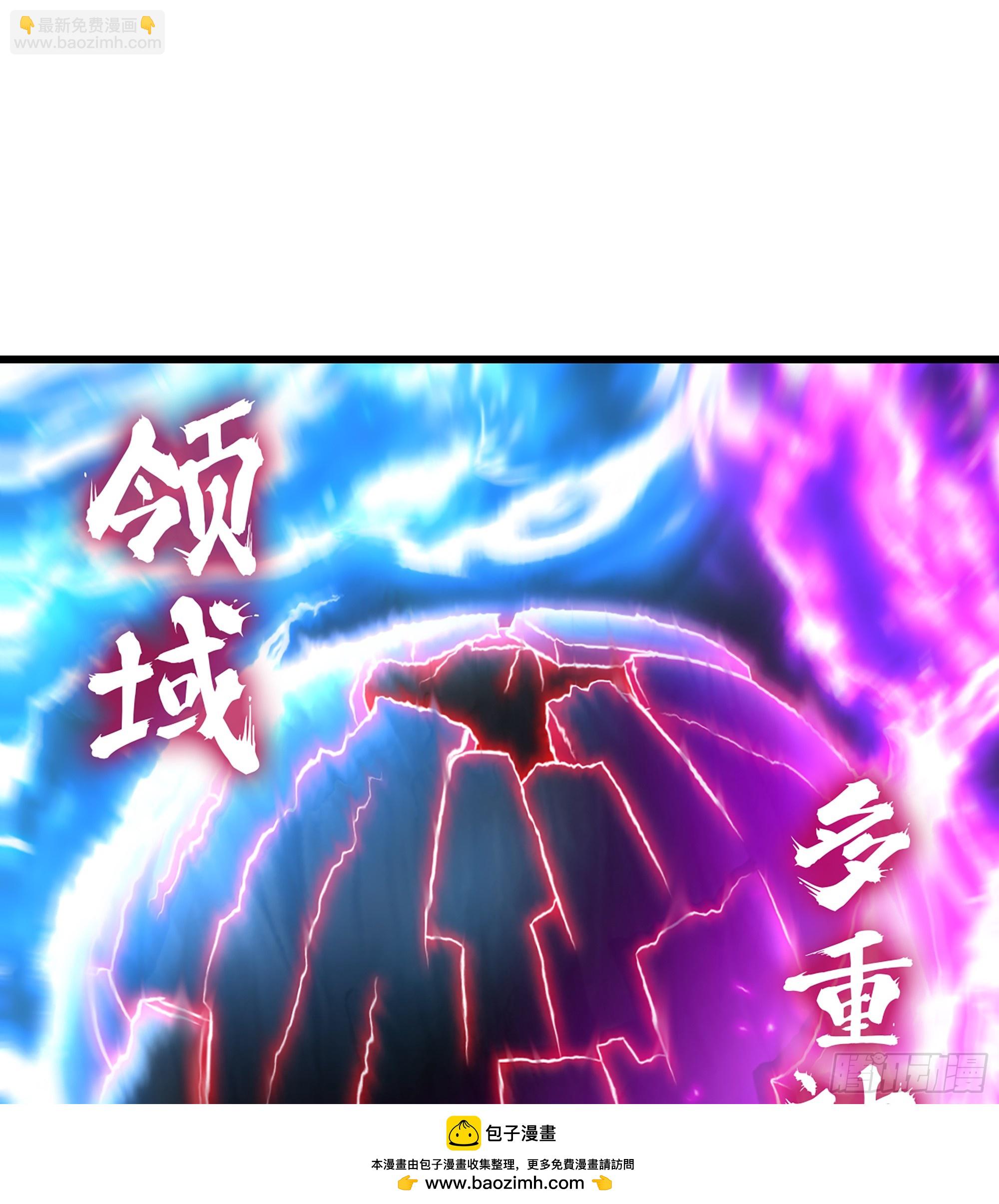 🍘我老婆是魔王大人 443- 神王的弱点 第50页