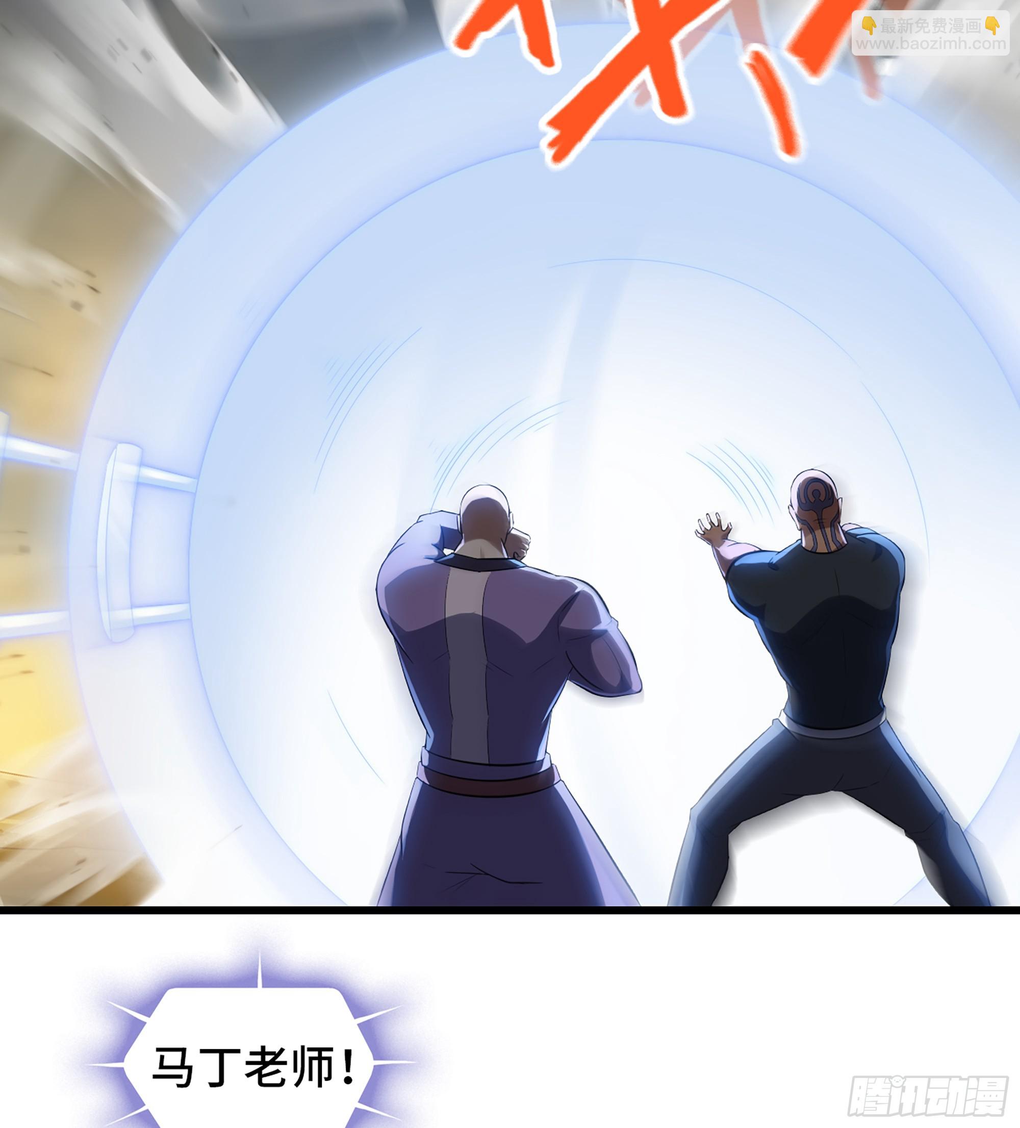 🍘我老婆是魔王大人 443- 神王的弱点 第7页