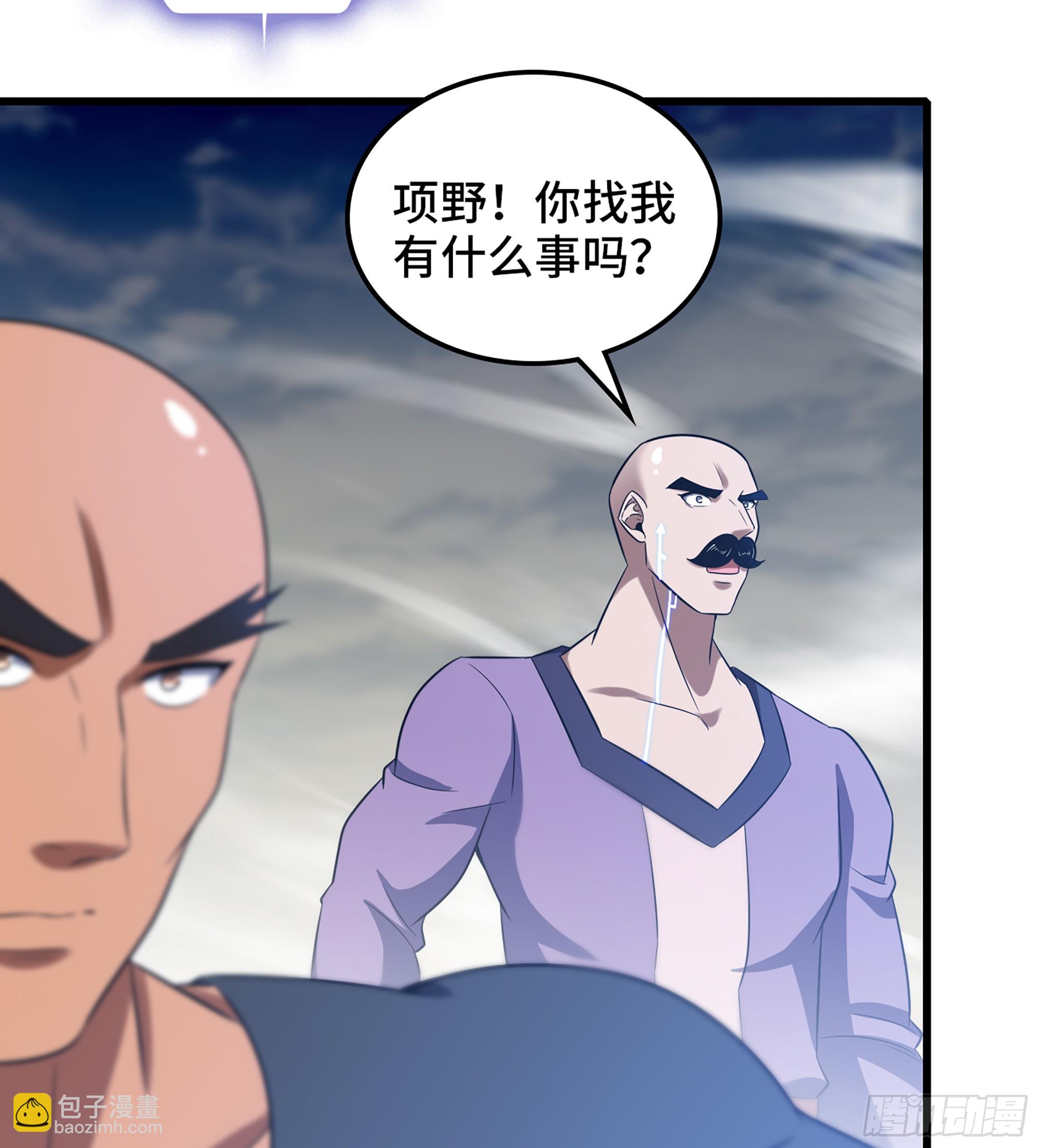 🍘我老婆是魔王大人 443- 神王的弱点 第8页