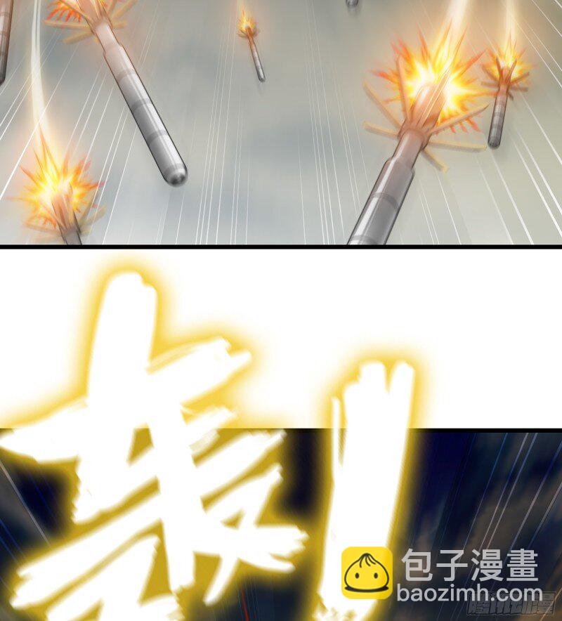 🍘我老婆是魔王大人 475 444- 黑暗世界 第10页