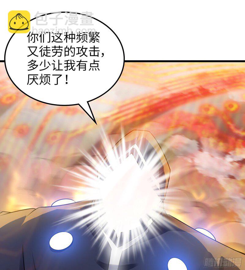 🍘我老婆是魔王大人 475 444- 黑暗世界 第12页