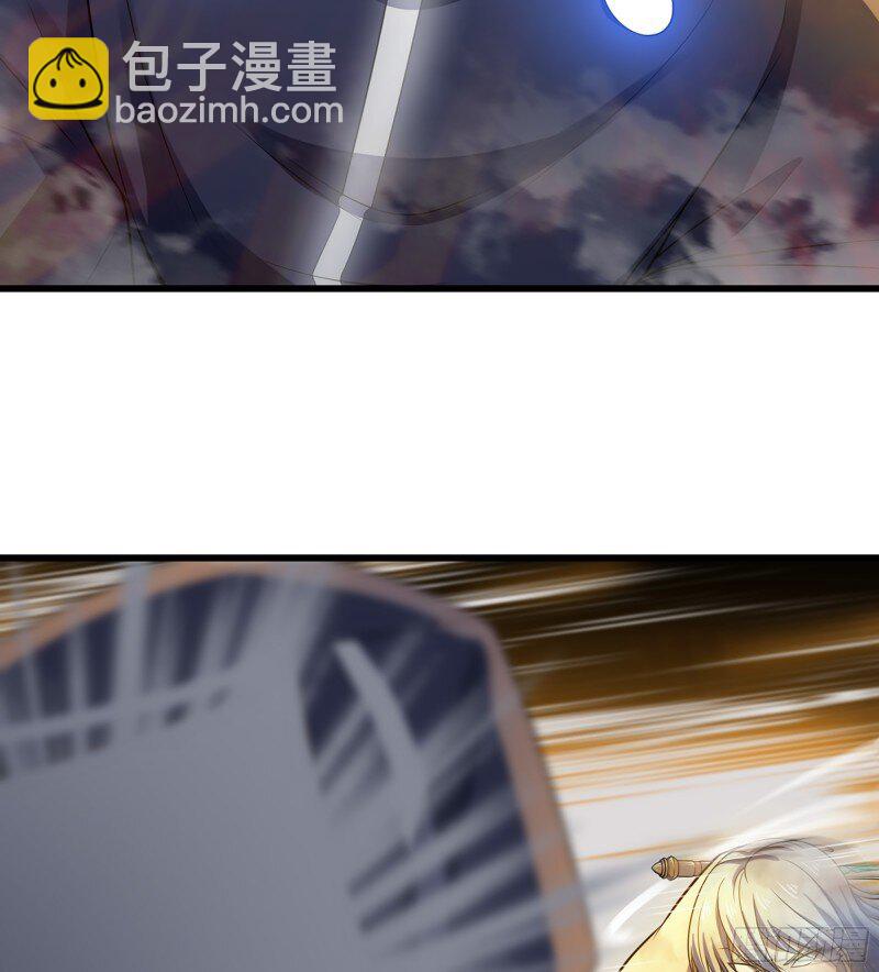 🍘我老婆是魔王大人 475 444- 黑暗世界 第13页