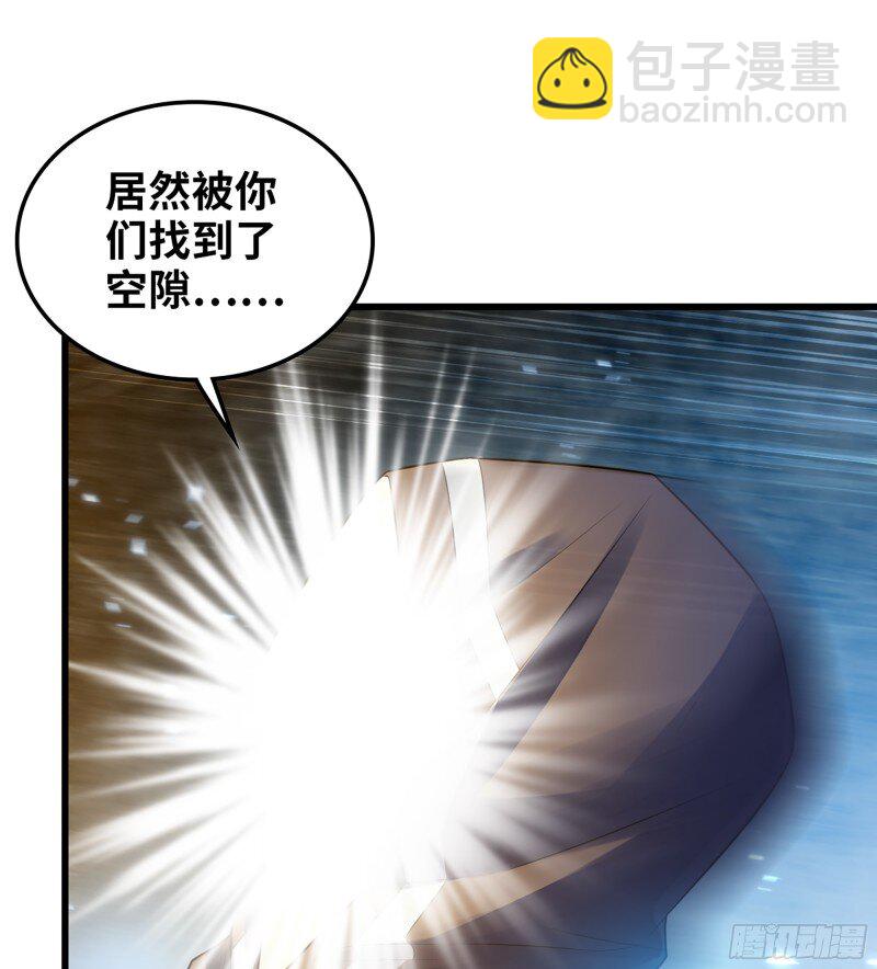 🍘我老婆是魔王大人 475 444- 黑暗世界 第16页