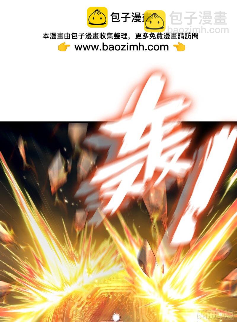 🍘我老婆是魔王大人 475 444- 黑暗世界 第2页