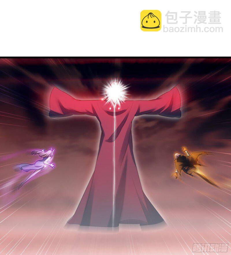 🍘我老婆是魔王大人 475 444- 黑暗世界 第22页