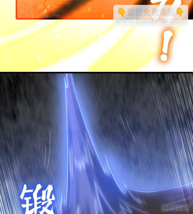🍘我老婆是魔王大人 475 444- 黑暗世界 第26页