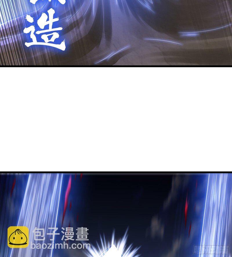 🍘我老婆是魔王大人 475 444- 黑暗世界 第27页