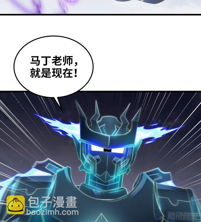 🍘我老婆是魔王大人 475 444- 黑暗世界 第39页