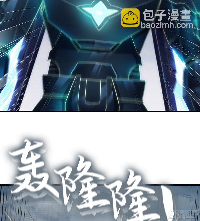 🍘我老婆是魔王大人 475 444- 黑暗世界 第40页