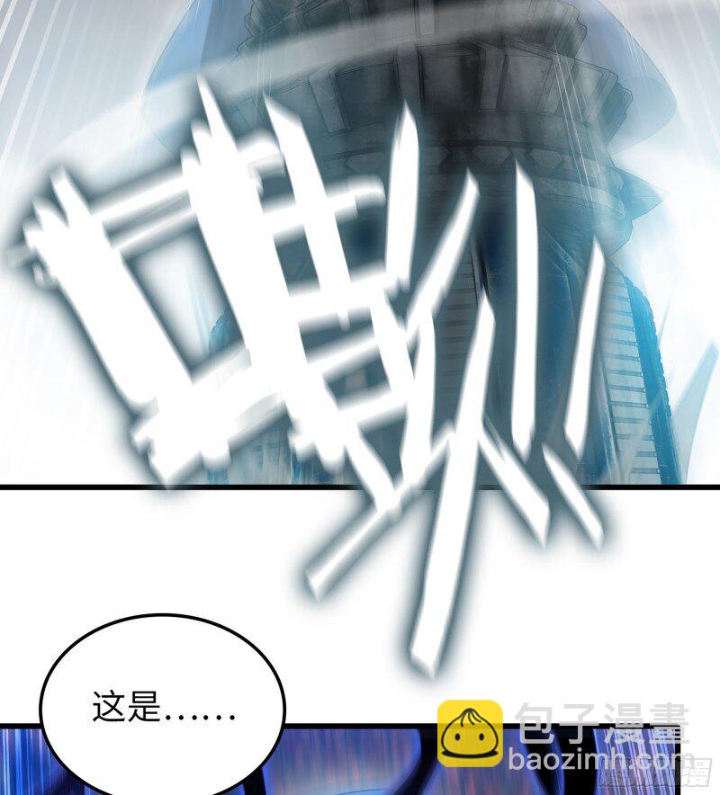 🍘我老婆是魔王大人 475 444- 黑暗世界 第43页
