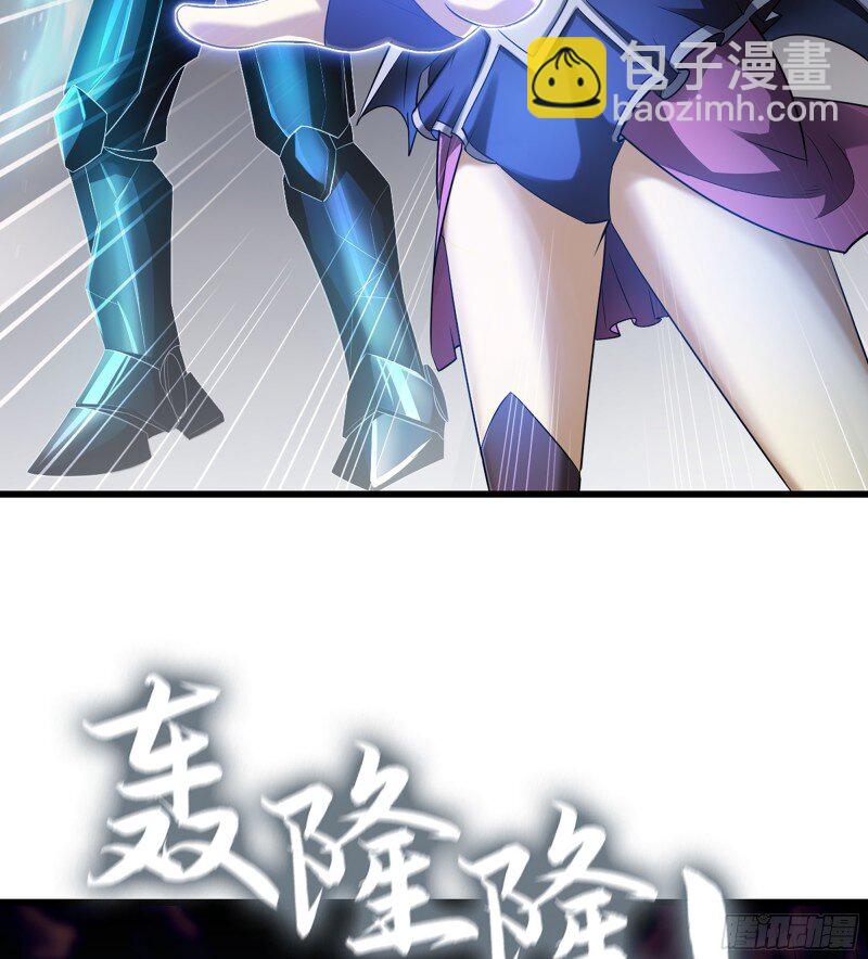 🍘我老婆是魔王大人 475 444- 黑暗世界 第48页