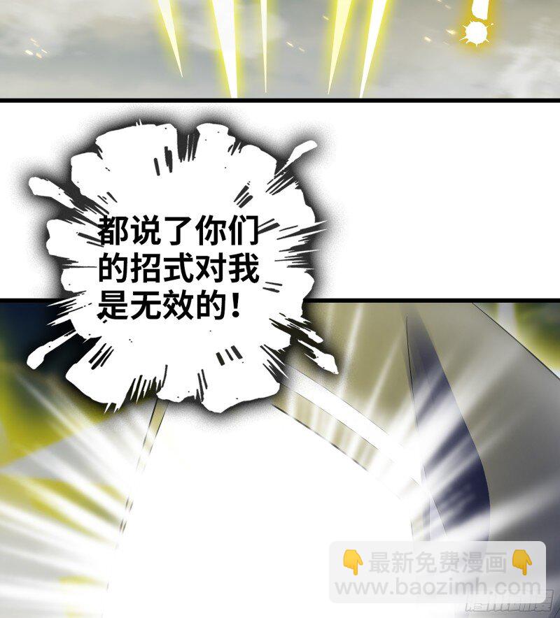 🍘我老婆是魔王大人 475 444- 黑暗世界 第6页