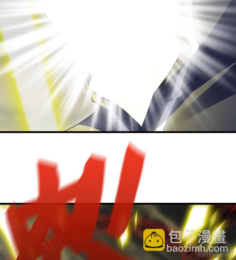 🍘我老婆是魔王大人 475 444- 黑暗世界 第7页