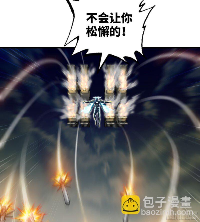 🍘我老婆是魔王大人 475 444- 黑暗世界 第9页