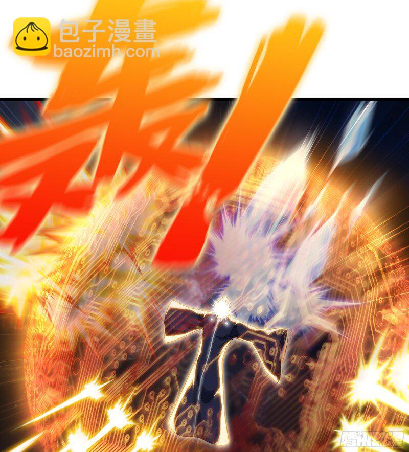🍘我老婆是魔王大人 477 445- 蝼蚁的力量 第18页