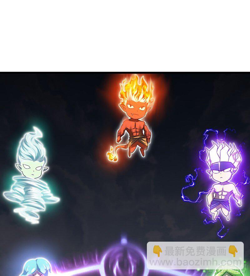 🍘我老婆是魔王大人 477 445- 蝼蚁的力量 第22页