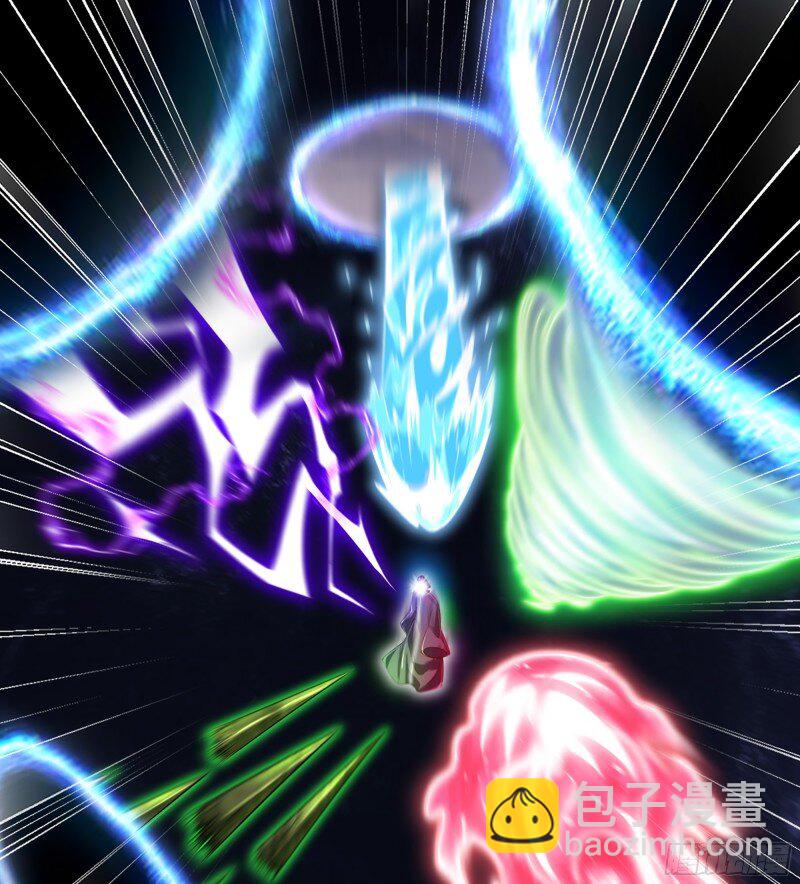 🍘我老婆是魔王大人 477 445- 蝼蚁的力量 第29页