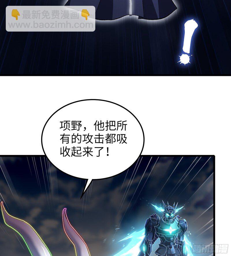 🍘我老婆是魔王大人 477 445- 蝼蚁的力量 第34页