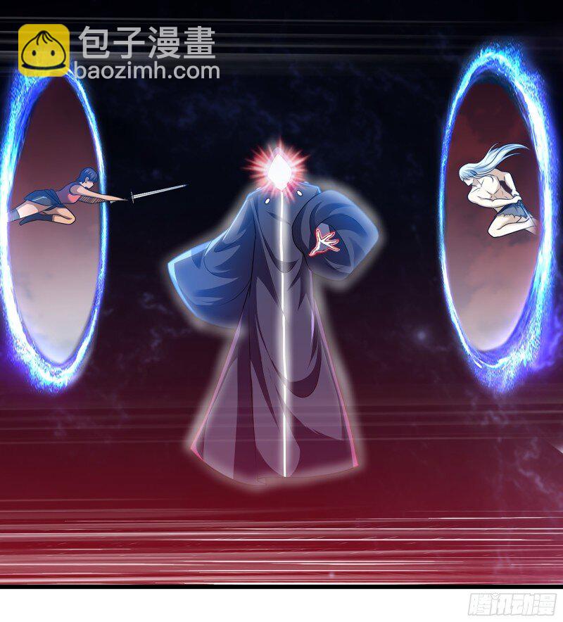 🍘我老婆是魔王大人 477 445- 蝼蚁的力量 第47页