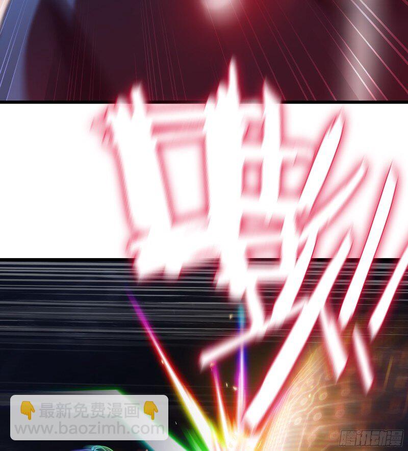 🍘我老婆是魔王大人 477 445- 蝼蚁的力量 第5页