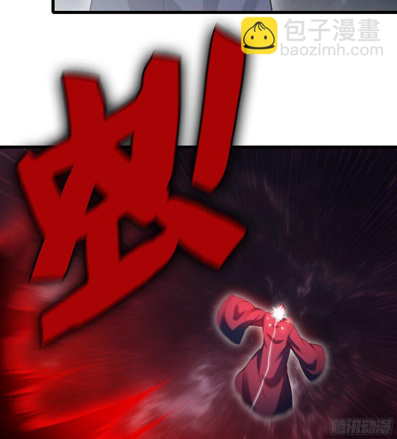 🍘我老婆是魔王大人 477 445- 蝼蚁的力量 第8页