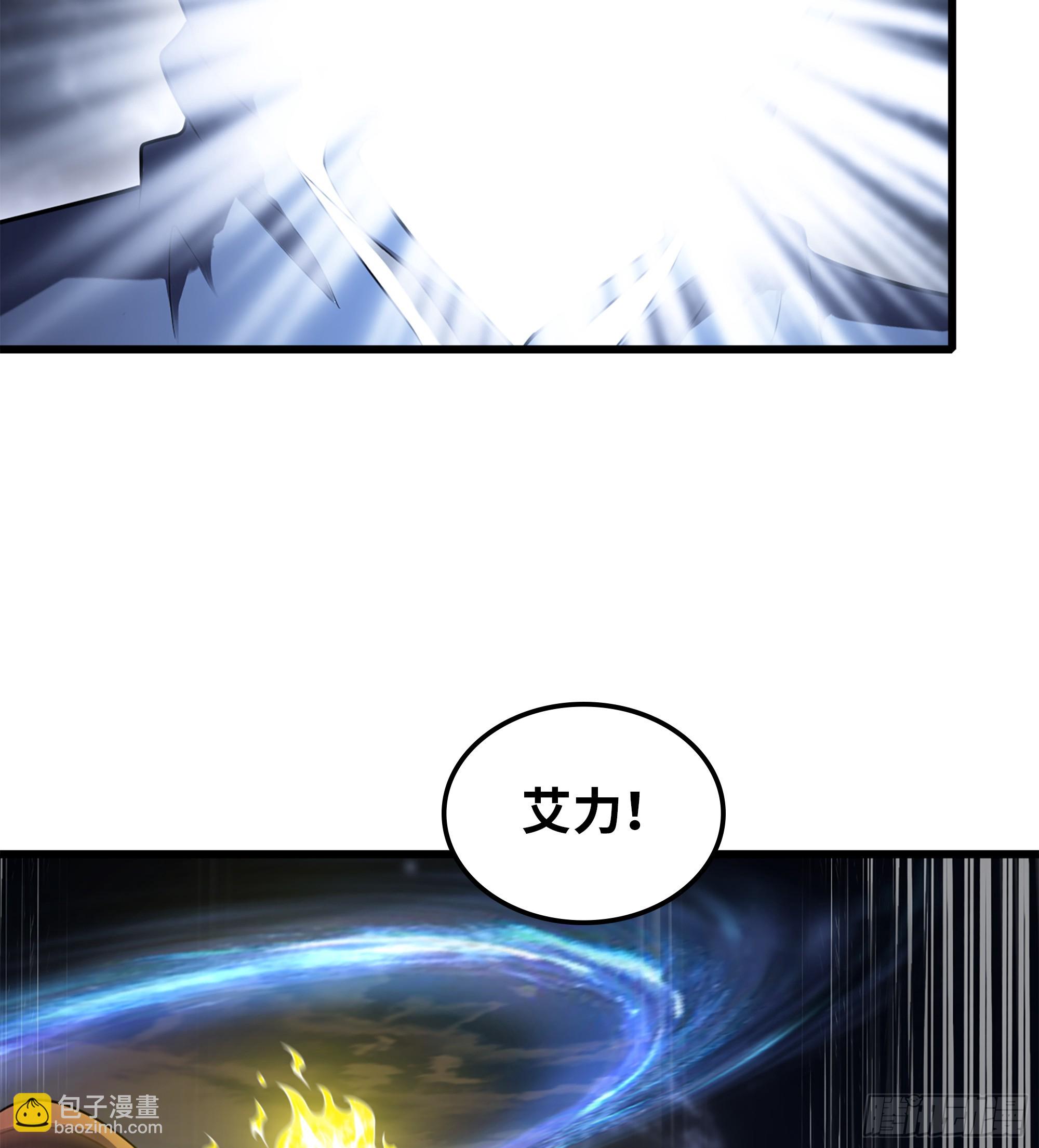 🍘我老婆是魔王大人 446- 我们赢了！ 第10页