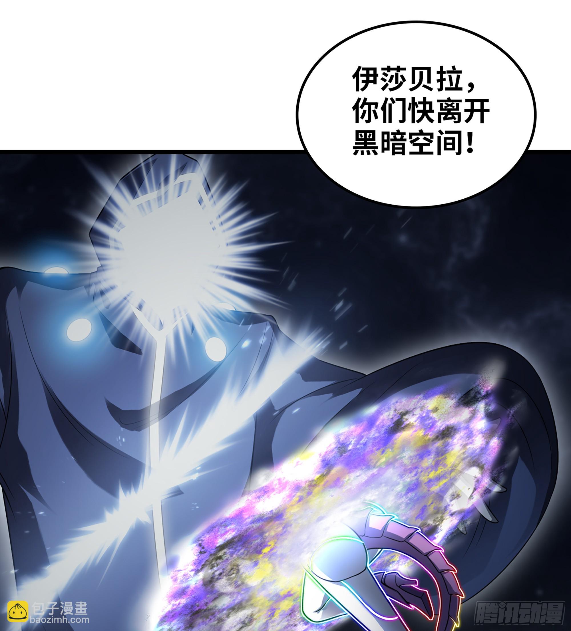 🍘我老婆是魔王大人 446- 我们赢了！ 第12页