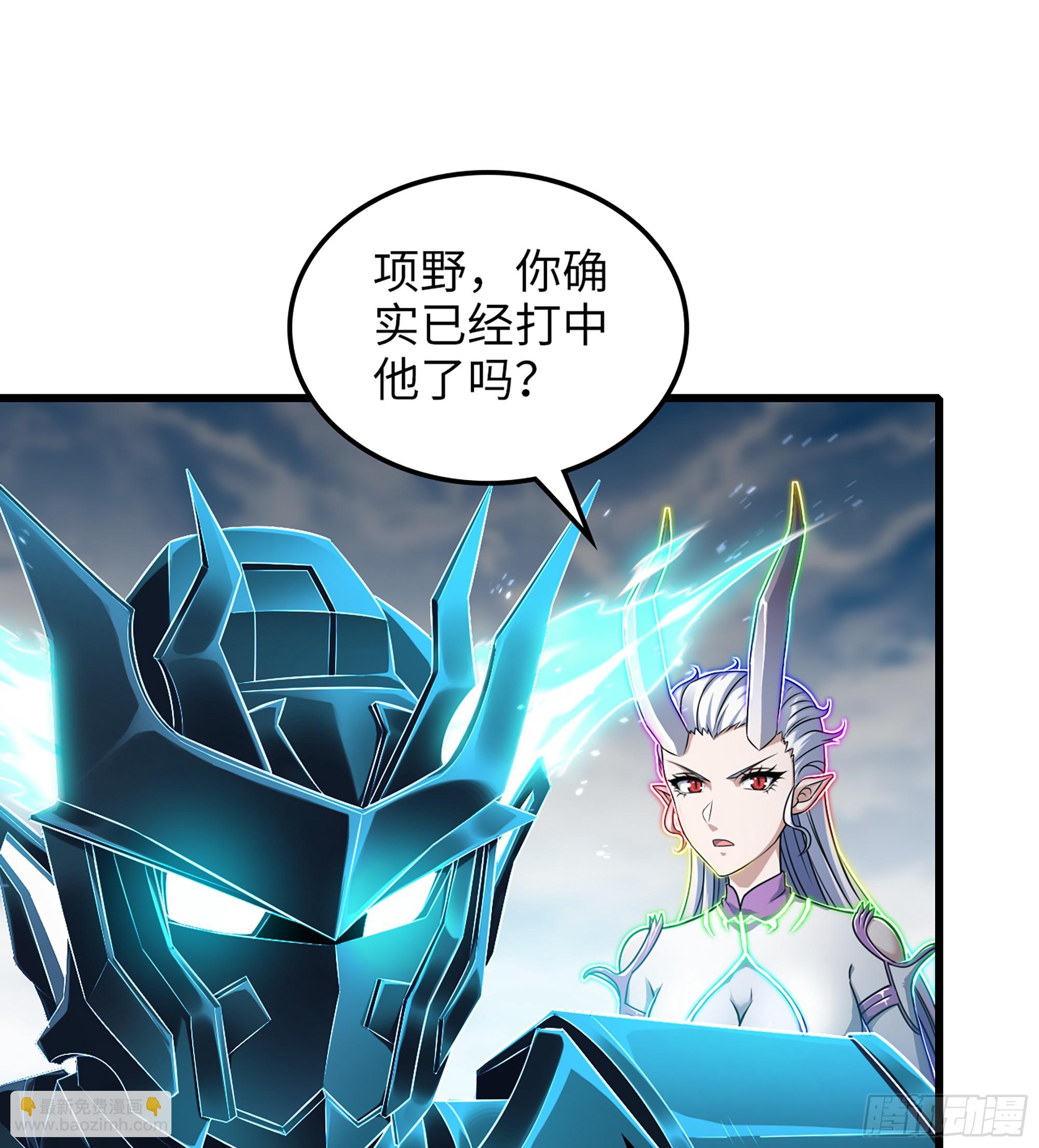 🍘我老婆是魔王大人 446- 我们赢了！ 第25页