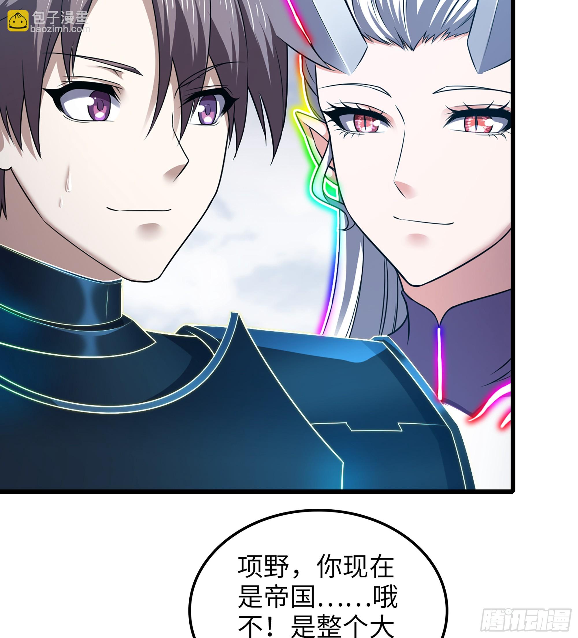 🍘我老婆是魔王大人 446- 我们赢了！ 第34页