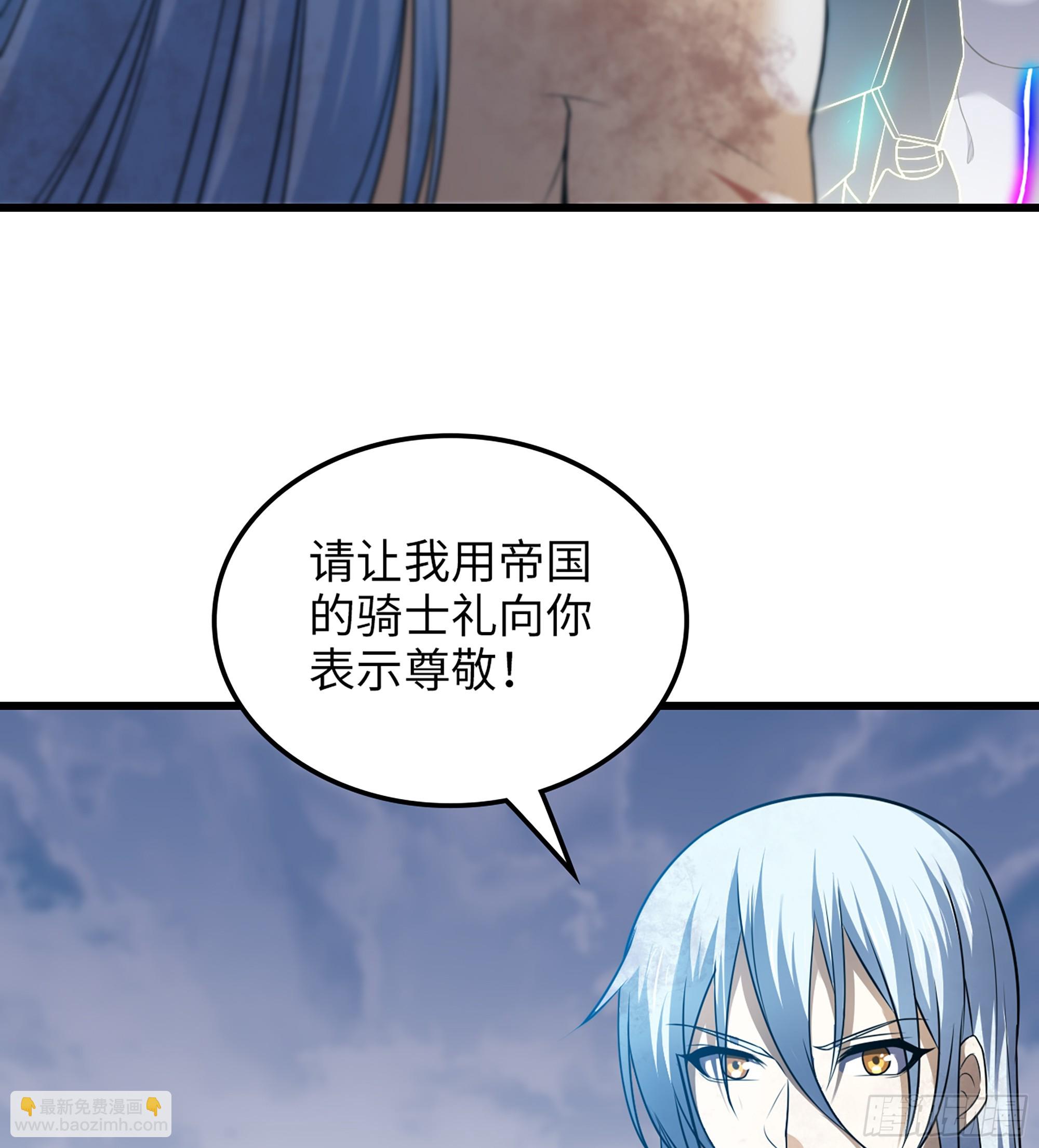 🍘我老婆是魔王大人 446- 我们赢了！ 第36页