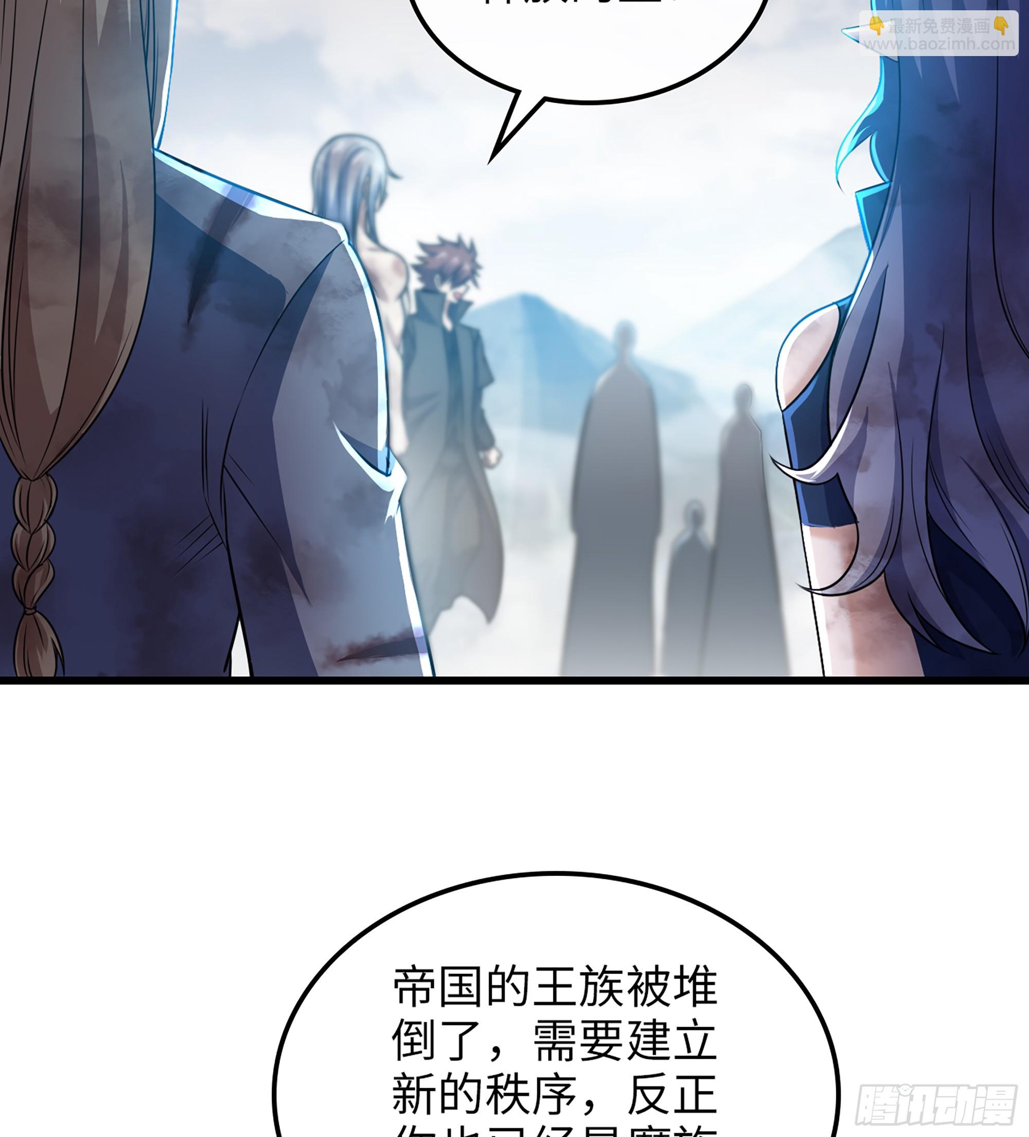 🍘我老婆是魔王大人 446- 我们赢了！ 第47页