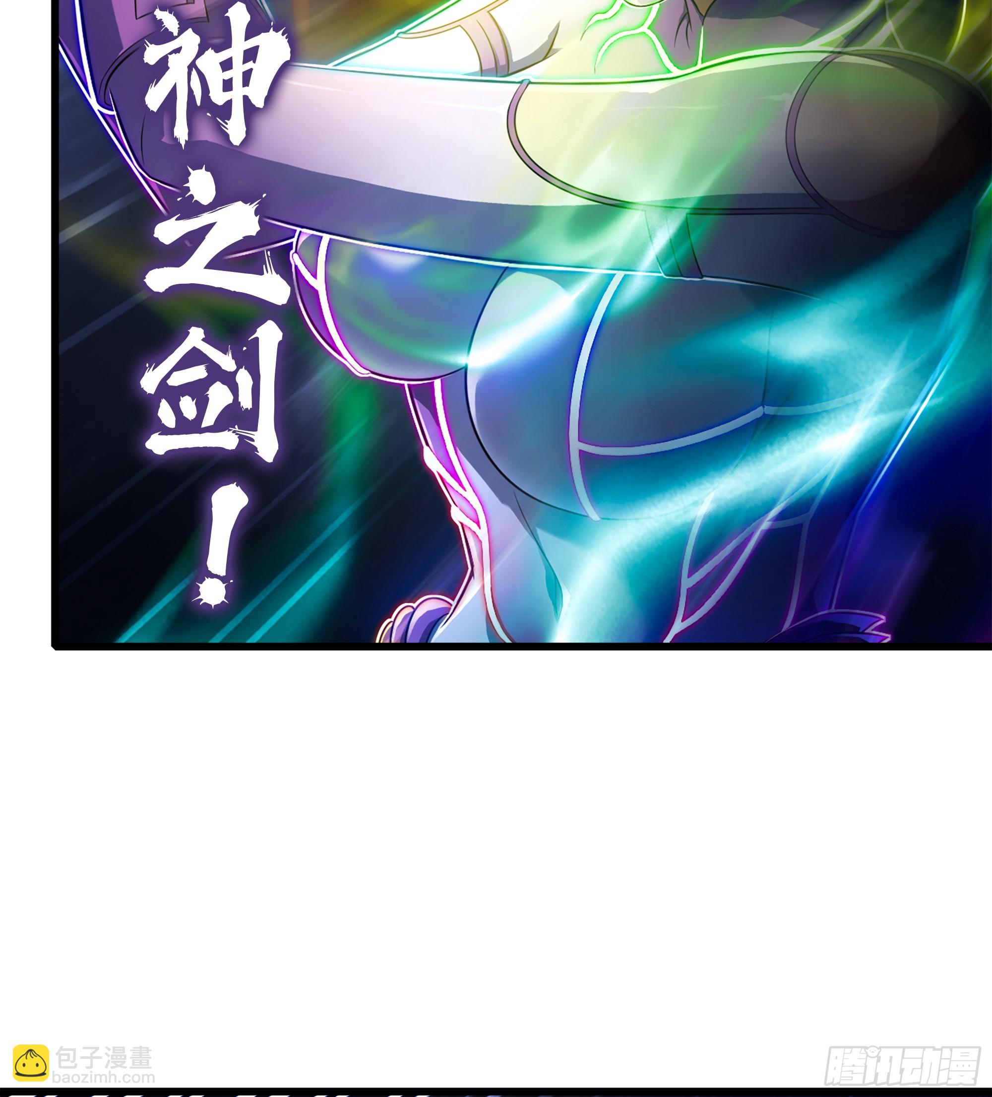 🍘我老婆是魔王大人 446- 我们赢了！ 第6页